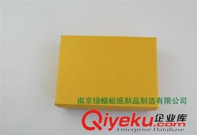 南京绿蜻蜓纸制品制造官方